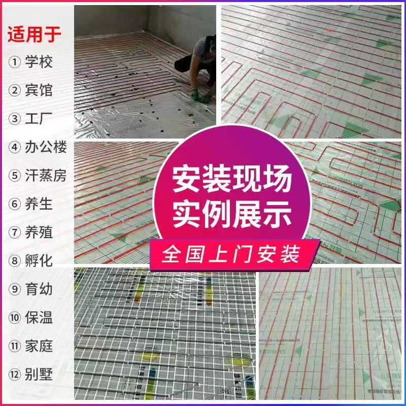 七星区 石墨烯电地暖公司哪家好？售后保障深度解析